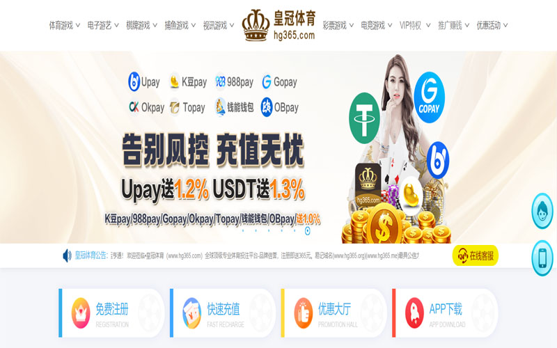 新葡京娱乐场体育的规则与条款讲解 – 新手须知