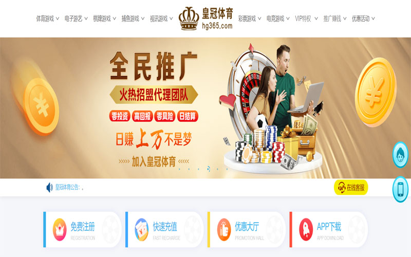 新葡京娱乐场体育注册账户和游戏下注使用权